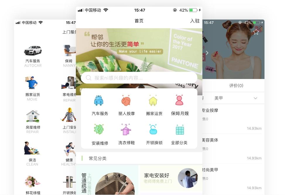 哪些App開發模版適合新手?