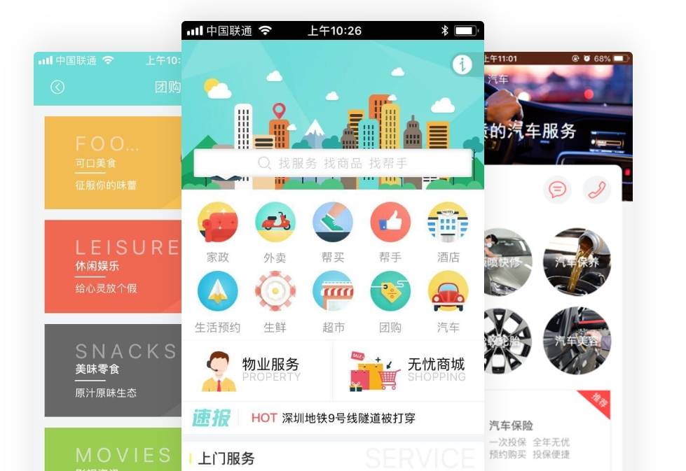 多用戶小程序商城怎么開發