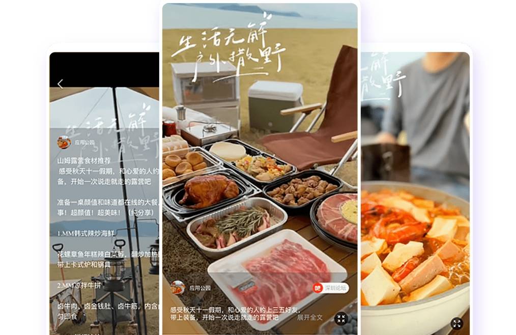 為什么要開發iOS小組件?
