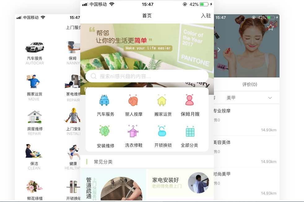 開發(fā)iOS小組件需要安裝哪些插件或庫(kù)?