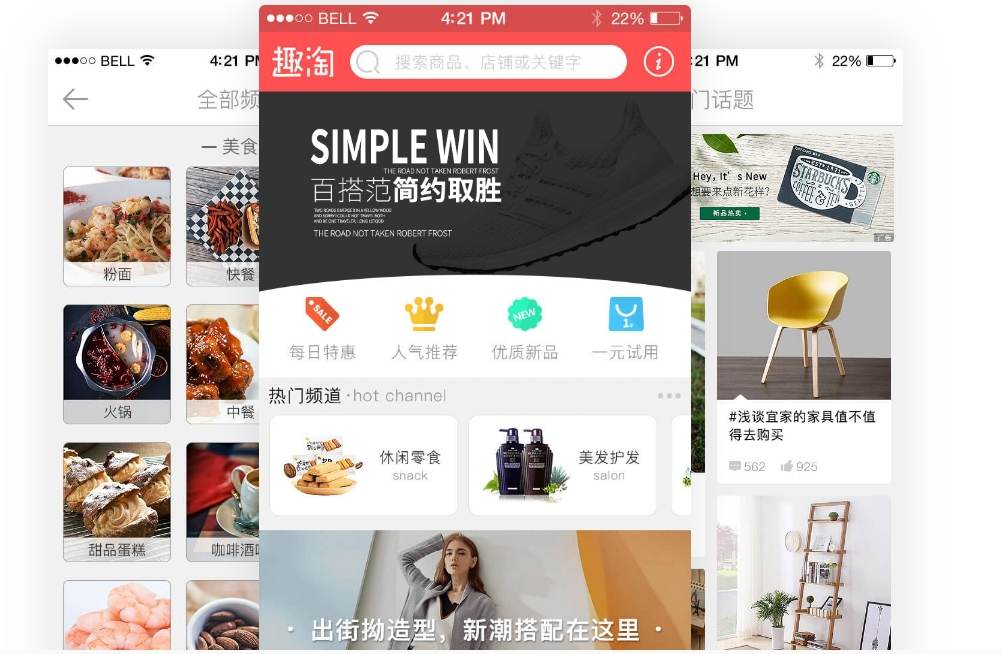 開發多商戶商城APP,預算大概需要多少?