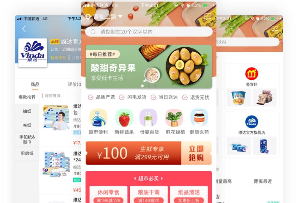 不懂設計,小程序界面怎么辦?