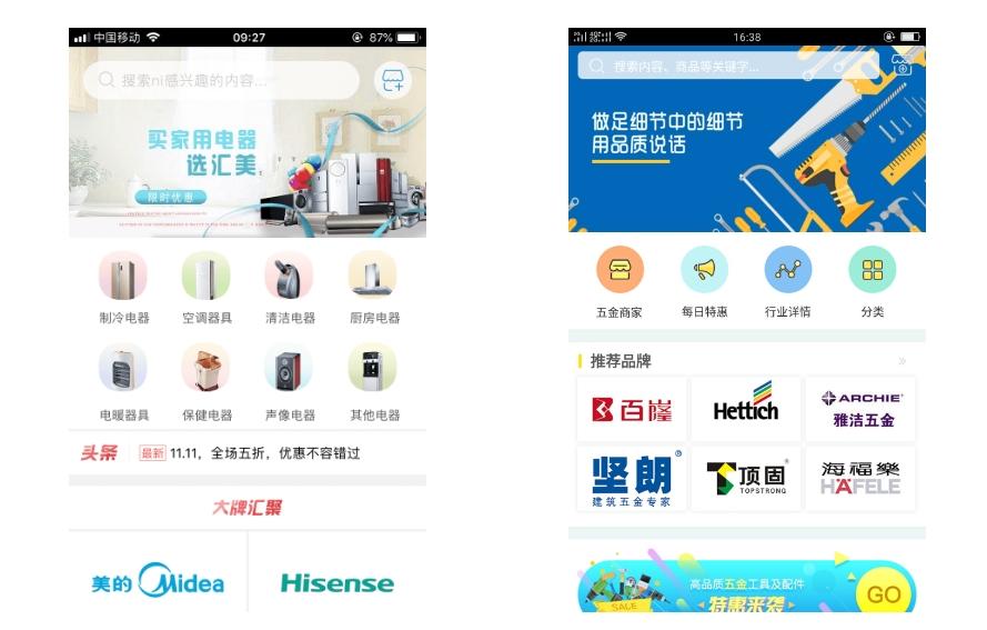 開發小程序易用性的策略有哪些?