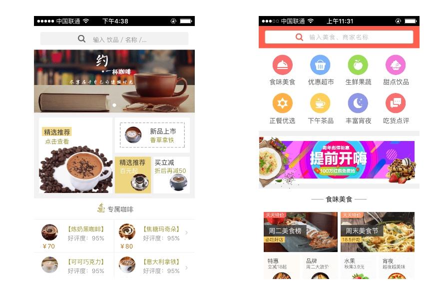 餐飲小程序:在線點餐功能設計全解析