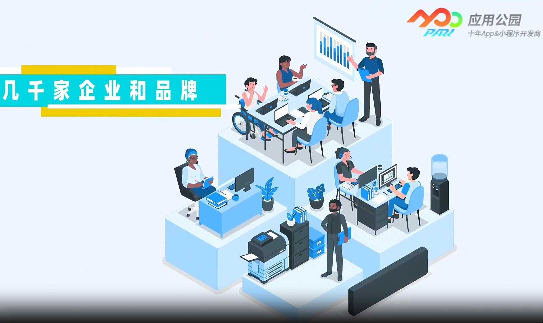 揭秘定制APP背后的商業邏輯